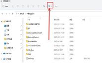 win11系统查看隐藏文件操作教程分享