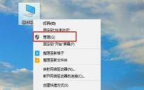 win11系统删除管理员账户操作教程分享