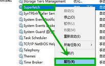 win11系统内存占用率高解决教程分享