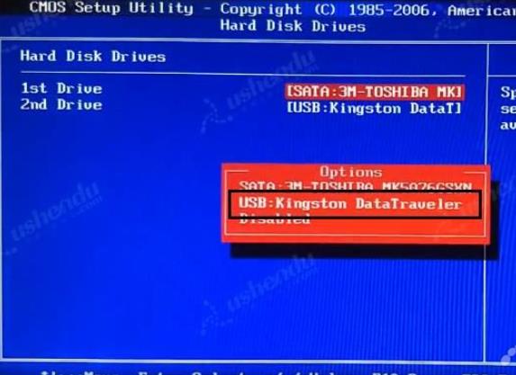bios设置u盘启动