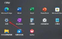 win11系统设置虚拟内存操作教程分享