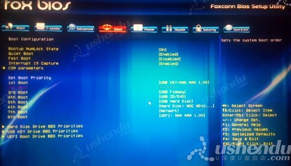 bios设置u盘启动