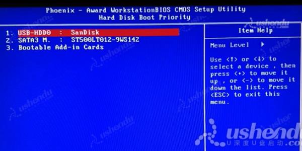 bios设置u盘启动