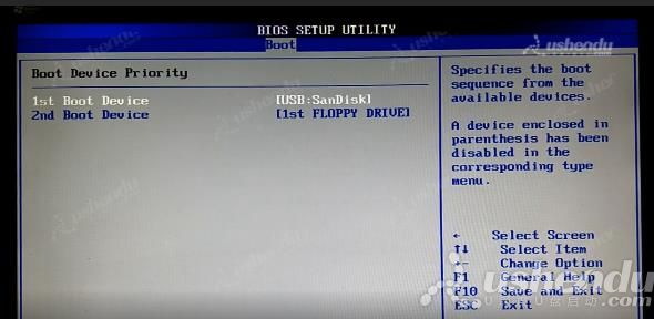 bios设置u盘启动