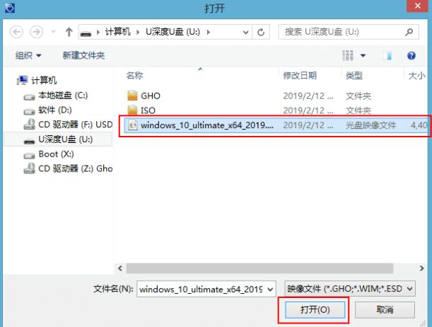 iso文件放入U盘根目录