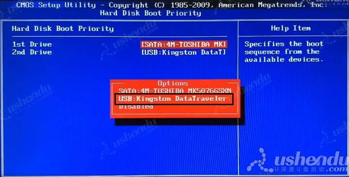 bios设置u盘启动