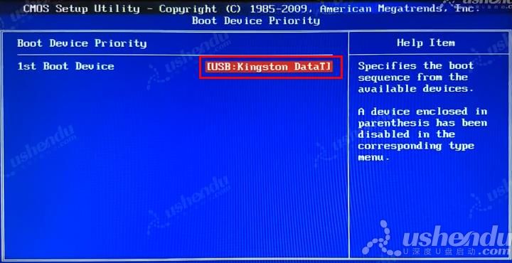 bios设置u盘启动