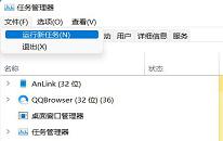 win11系统资源管理器无响应解决方法介绍