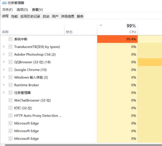 资源管理器无响应