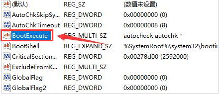 删除自检文件