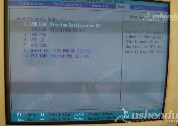 bios设置u盘启动