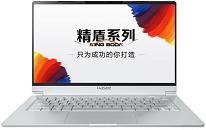 神舟精盾 KINGBOOK U45S1笔记本安装win10系统教程