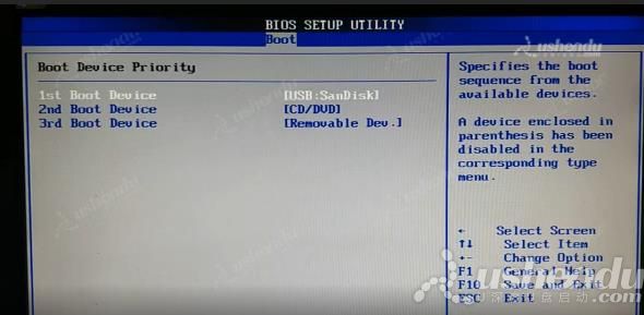 bios设置u盘启动