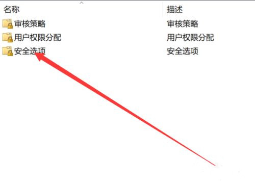 0x00000006无法连接打印机