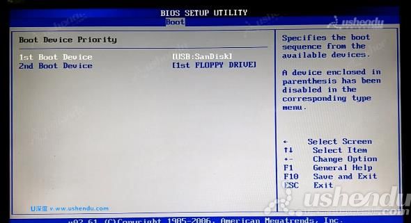 bios设置u盘启动