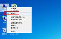 电脑提示0x000006d9无法共享解决教程分享