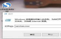 win10系统共享文件没有权限访问如何解决