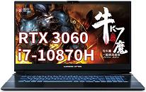 吾空 K7牛魔笔记本一键安装win11系统教程