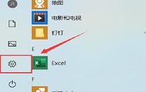 win10系统输入法不见了怎么办