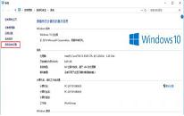 win10系统蓝牙声音延迟怎么办