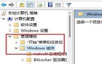 win11系统玩游戏闪退怎么办