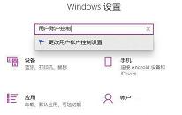 win11系统无法使用edge浏览器如何解决