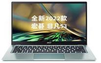 Acer宏碁Acer 非凡 S3 2022笔记本安装win10系统教程