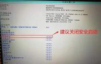 华为huawei MateBook 14 2020 锐龙笔记本如何通过bios设置u盘启动