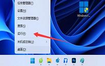 win11系统如何直接打开所有选项