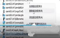 win11系统怎么删除不兼容的驱动