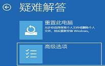 win11系统rpc服务器不可用如何解决