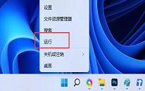 win11系统8080端口被占用怎么解决