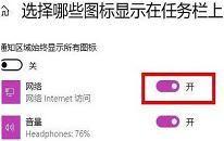 win11系统wifi功能消失怎么解决