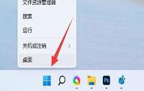 win11系统键盘失灵怎么解决