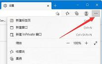 win11系统提示此站点不安全怎么解决