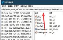 win11系统亮度被锁定怎么解决