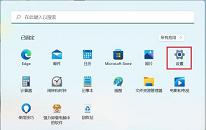 win11系统怎么安装语音包