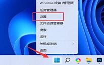 win11系统如何增强麦克风