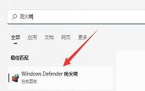 win11系统共享文件打不开怎么解决