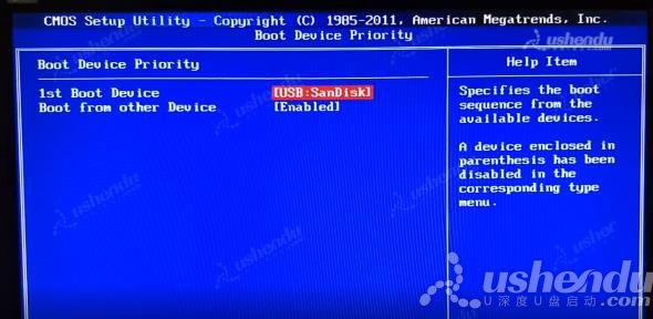 bios设置u盘启动