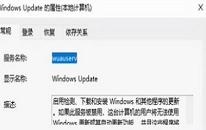 win11系统怎么彻底关闭自动更新