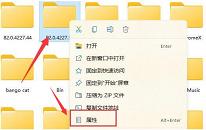 win11系统文件夹打不开怎么办