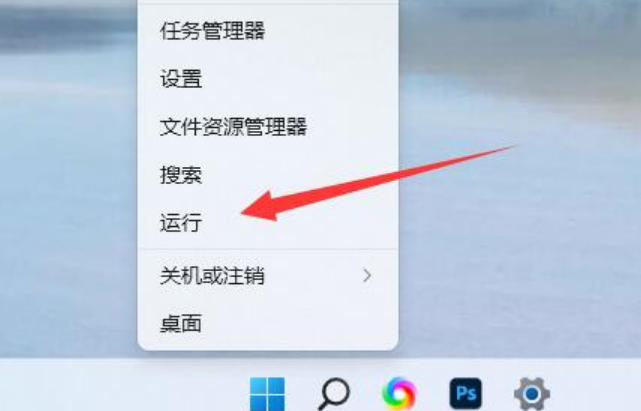 win11系统如何优化服务