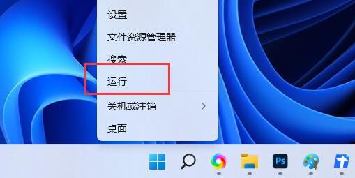 win11系统怎么共享文件夹