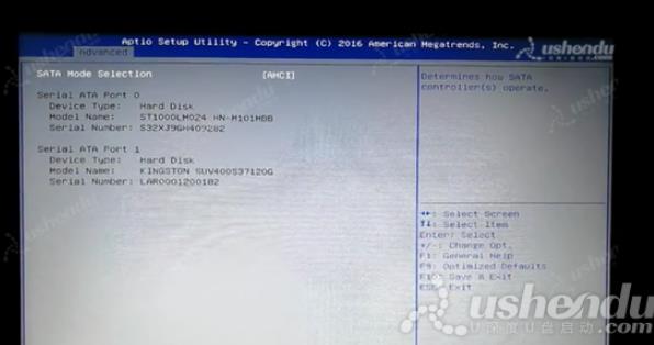 火影T9笔记本如何进入bios设置u盘启动