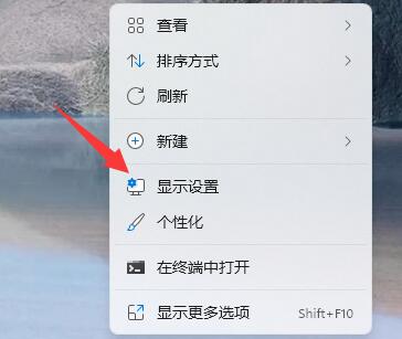win11系统网页无法全屏怎么解决