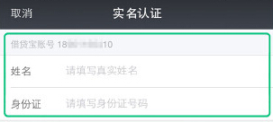 3.jpg 借贷宝