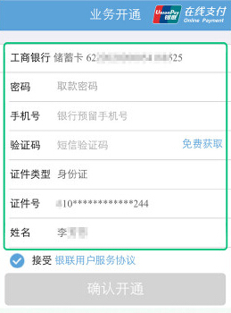 77.jpg 借贷宝