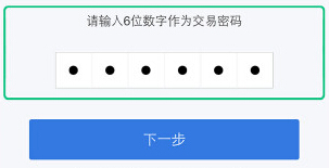 1.jpg 借贷宝