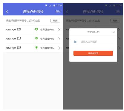 wifi收益宝怎么提现 wifi收益宝